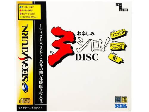 3 Shiro Disc Trial Promocional Japones - Sega Saturn