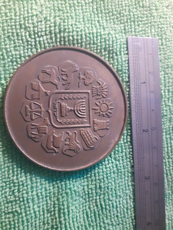 Moneda Medalla MITZVAH