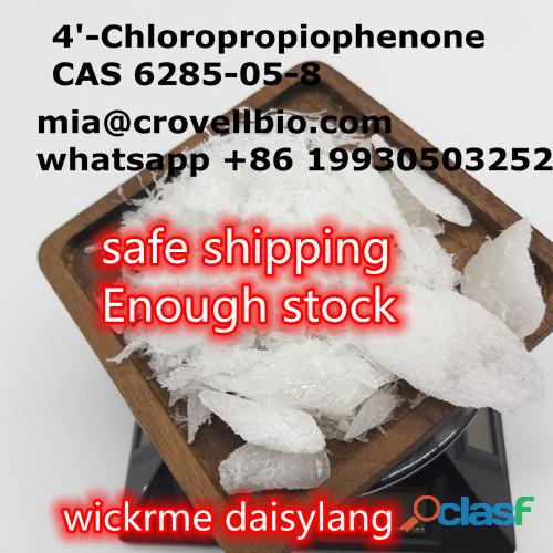 4' CHLOROPROPIOPHENONE CAS 6285 05 8 supplier in China (