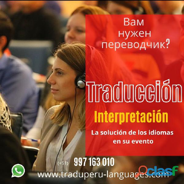 Traducción idiomas eventos LIMA PERU traduperu languages