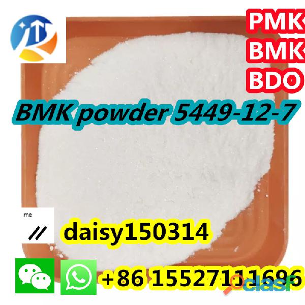 Factory Direct Chemical Delivery New BMK Powder CAS 5449 12